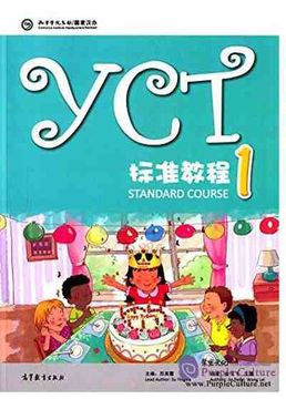 portada Yct Standard Course 1