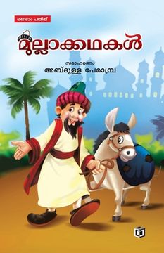 portada Mullakkadhakal (en Malayalam)