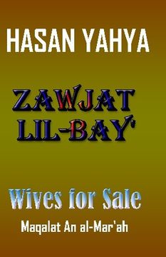 portada Zawjat Lil Bay' (Wives for Sale): Maqalat An al-Mar'ah (Arabic Edition)