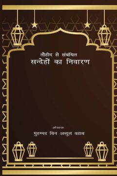 portada Removal of Doubts (en Hindi)