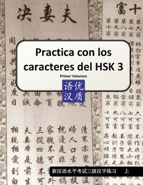 portada Practica con los caracteres del HSK 3 Primer Volumen