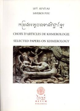 portada Khmerology (en Francés)