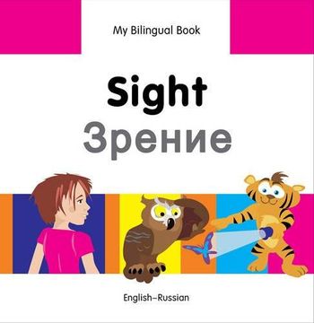 portada Sight (in Russian)
