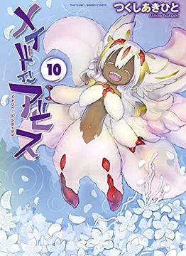 portada Made in Abyss Vol. 10 