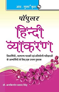 portada Popular Hindi Vyakaran (General Hindi) (en Hindi)