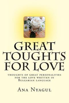 portada GREAT toughts for LOVE: thoughts of great personalities for the love written in Bulgarian language (en Búlgaro)