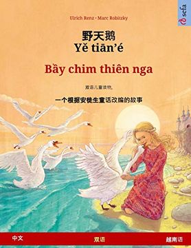 portada 野天鹅 - yě Tiān'é - bầy Chim Thiên nga (中文 - 越南语): 根据安徒生童话改编的双语绘本 (Sefa Picture Books in two Languages) (in Chinese)