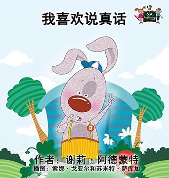 portada I Love to Tell the Truth: Chinese Edition (Chinese Bedtime Collection)