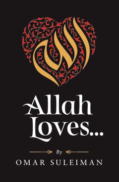 portada Allah Loves (en Inglés)