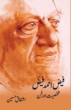 portada Faiz Ahmad Faiz: Shakhsiyat Aur Fun (en Urdu)