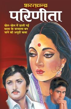 portada Parinita (en Hindi)