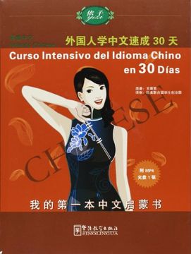 portada Curso Intensivo del Idioma Chino en 30 Días + cd - Audio (en Chino)