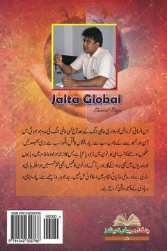 portada Jalta Global (en Urdu)