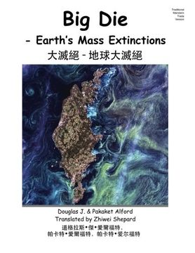 portada Big Die Traditional Mandarin Trade Version: - Earth's Mass Extinctions