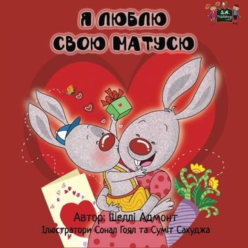 portada I Love My Mom: Ukrainian Edition (Ukrainian Bedtime Collection)