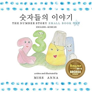 portada The Number Story 1 숫자들의 이야기: Small Book One English-Korean