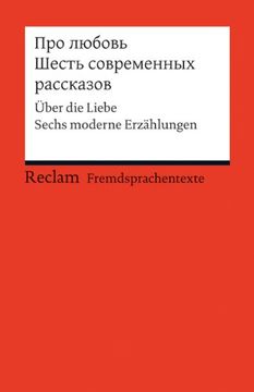 portada Pro Ljubov. Sest Sovremennych Rasskazov: Über die Liebe. Sechs Moderne Erzählungen (Fremdsprachentexte) (en Ruso)