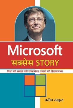 portada Microsoft Success Story (en Hindi)