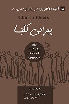 portada Church Elders (Kurdish): How to Shepherd God's People Like Jesus (en Kurdo)