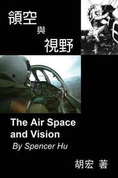 portada The Air Space and Vision: 領空與視野