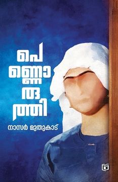 portada Pennoruthi (in Malayalam)