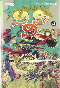 portada 666 Satan 17 (Shonen Manga)
