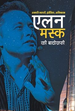 portada Elon Musk KI Biography (in Hindi)