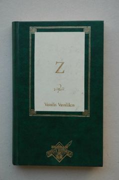 portada Z Zeta  Vassilis Vassilikos
