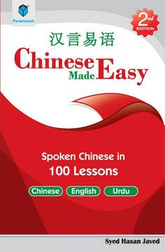 portada Chinese Made Easy Spoken Chinese in 100 Lessons