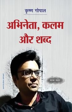 portada Man Ki Tarange (en Hindi)