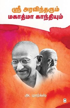 portada Sri Aravindharum Mahatma Gandhiyum (en Tamil)