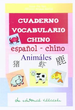 portada Cuaderno de vocabulario de chino : animales : cuadernos para aprender chino