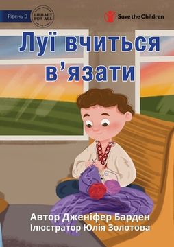 portada Louis Learns to Knit - Луї вч ться в'яз т (en Ucrania)