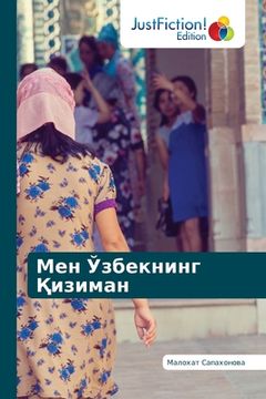 portada Мен Ўзбекнинг Қизиман (in Uzbeko)