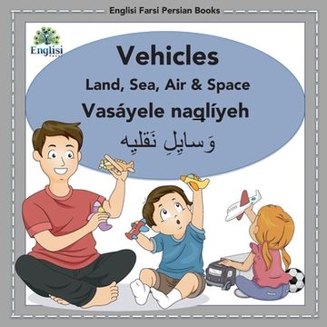 portada Englisi Farsi Persian Books Vehicles Land, Sea, Air & Space: In Persian, English & Finglisi: Vehicles Land, Sea, Air & Space: Vasáyele Naqlíyeh (in English)