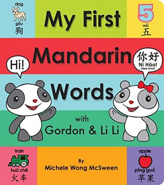 portada My First Mandarin Words With Gordon & li li (en Inglés)