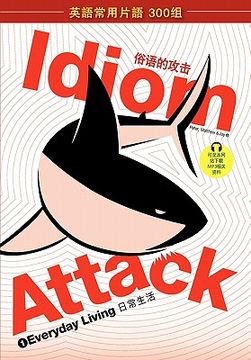 portada idiom attack, vol. 1: everyday living ( sim. chinese edition) (in English)
