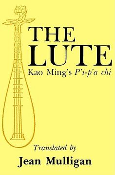 portada the lute: kao ming's p'i-p'a chi (en Inglés)