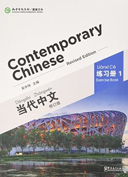 portada Contemporary Chinese Vol.1 - Exercise Book