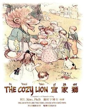 portada The Cozy Lion (Traditional Chinese): 09 Hanyu Pinyin with IPA Paperback Color