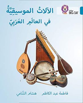portada Musical Instruments of the Arab World: Level 13 (Collins big cat Arabic Reading Programme) (in English)