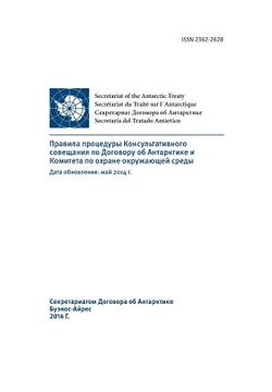 portada Rules of Procedure of the Antarctic Treaty Consultative Meeting and the Committee for Environmental Protection - Updated: May 2014 (in Russian) (en Ruso)