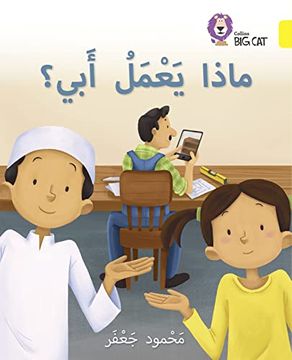 portada Collins big cat Arabic Reading Programme – my Father’S Job: Level 3 (in English)