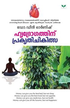 portada N. Moosakkutty (en Malayalam)