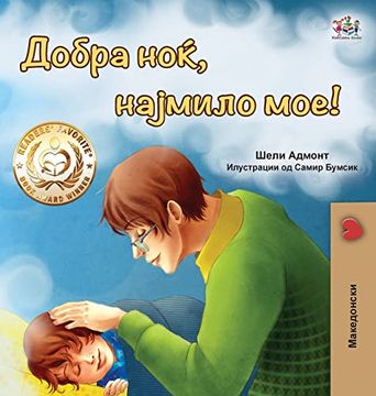 portada Goodnight, my Love! (Macedonian Book for Kids) (Macedonian Bedtime Collection) (in Macedonio)