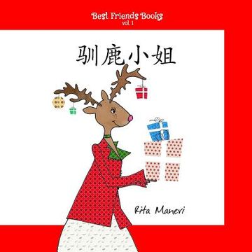 portada Miss Reindeer - Xunlu Xiaojie: Children's Picture Book Simplified Chinese