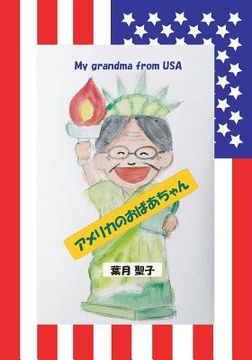 portada My grandma from USA (Japanese edition) (en Japonés)