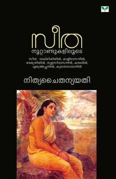 portada Seetha Noottandukaliloode (en Malayalam)