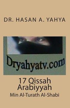portada 17 Qissah Arabiyyah: Min Al-Turath Al-Shabi (in Arabic)