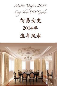 portada Master Yanyi's 2014 Feng Shui DIY Guide: Thrive in the Year of Wood Horse